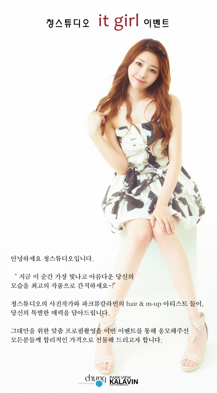 우먼헤어아트 이미지