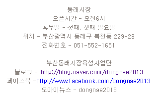 동광상회 이미지