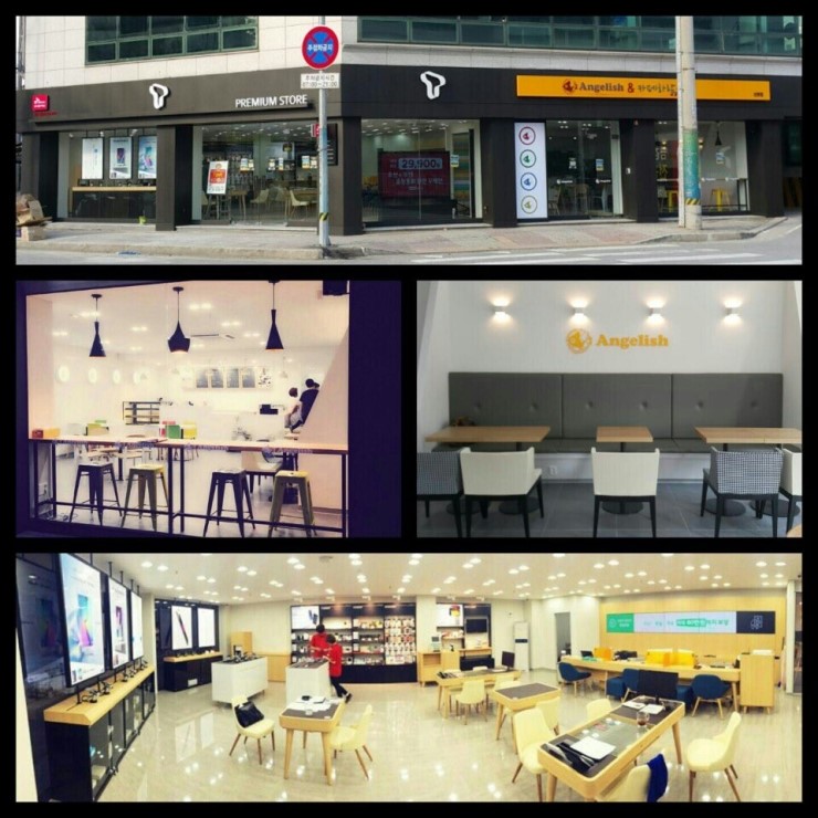 하람텔레콤 이미지