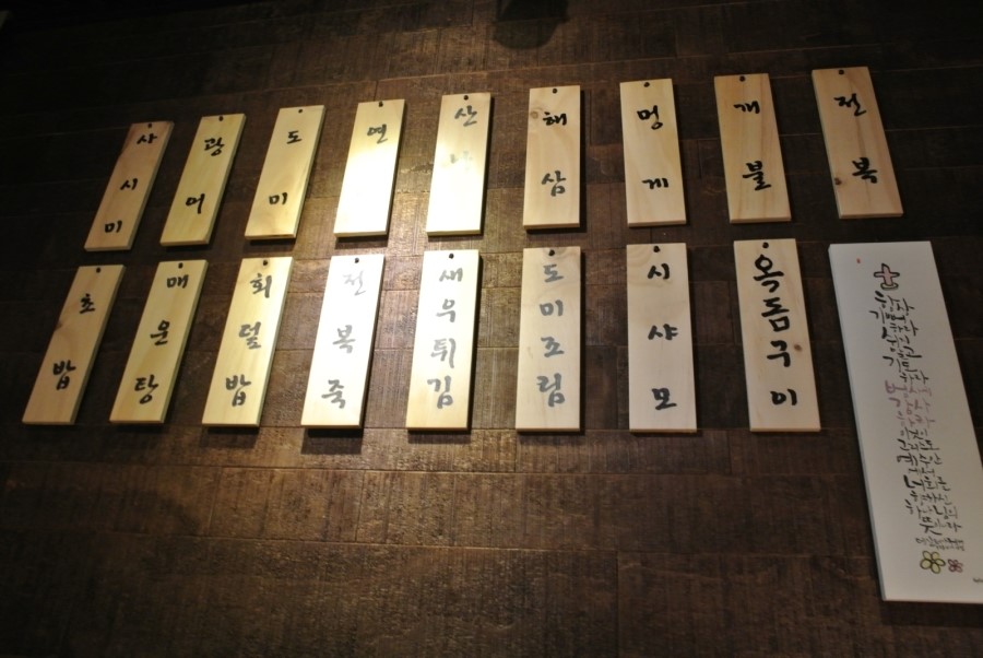 홍일수산식당 이미지