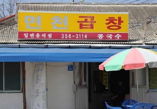 김가명가 이미지