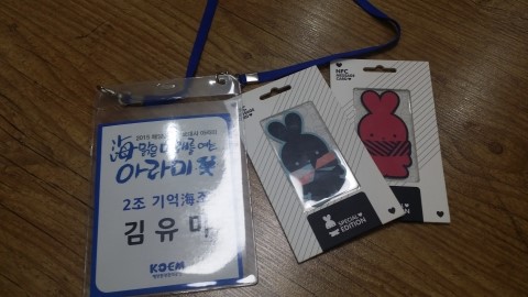 아라미카페 이미지
