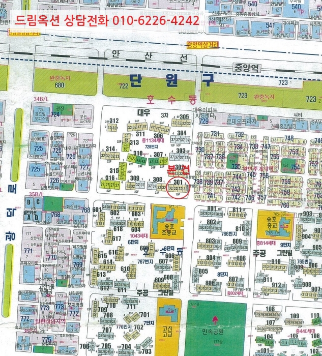 로이다락방 이미지