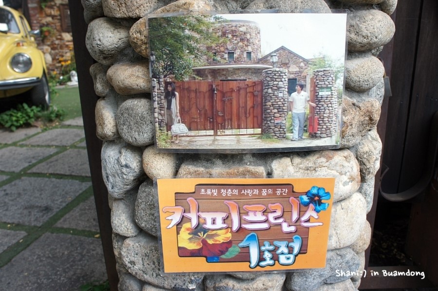 산모퉁이그곳 이미지