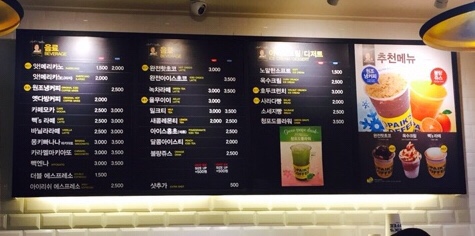 빽다방수원인계 이미지