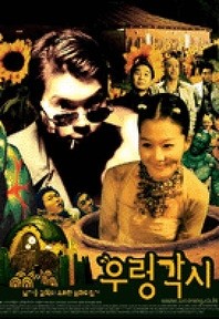 우렁각시밥상 이미지