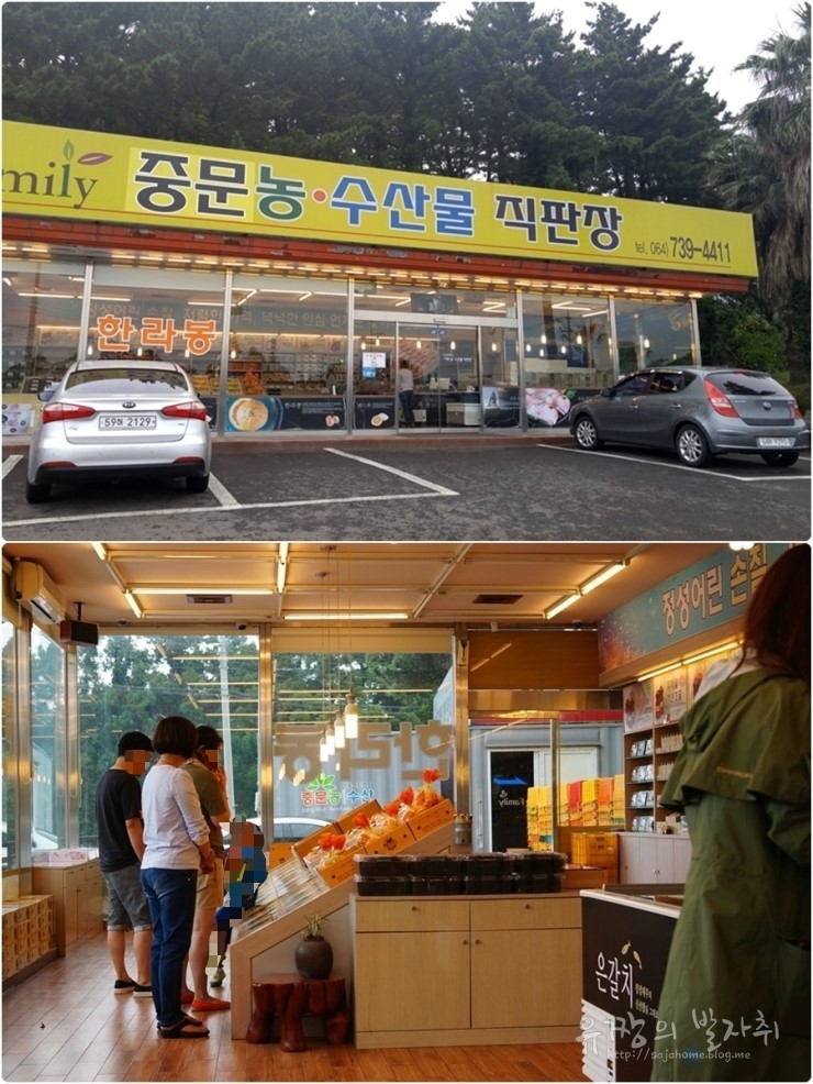 농수산물직판장 이미지