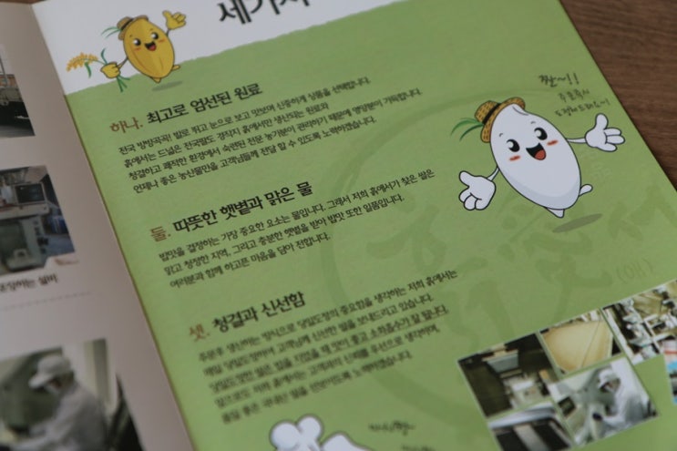흙애 이미지