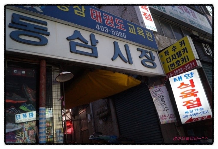 태양식육점 이미지