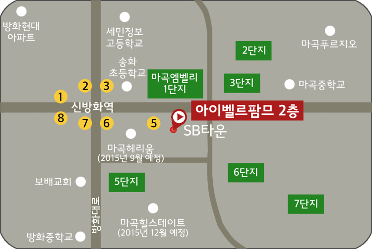 아이벨르팜므 이미지