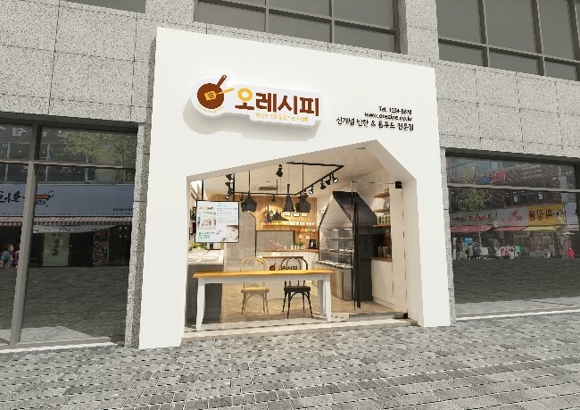 홈반찬 이미지