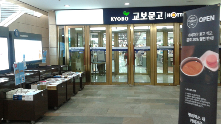 명성문구서점 이미지
