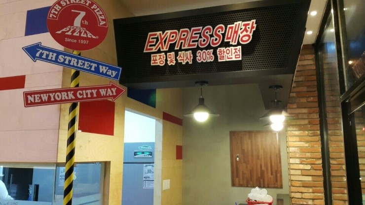 7번가피자김해내 이미지