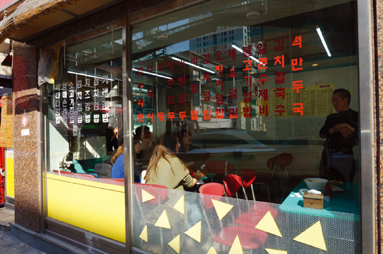 엄마손김밥 이미지
