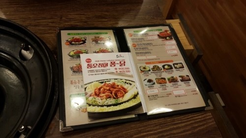 유가네닭갈비대구 이미지