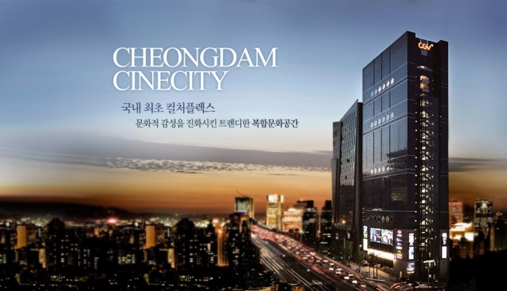 청담모터스 이미지