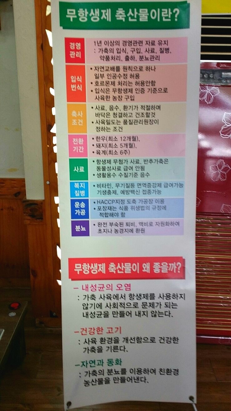김포축산정육식당 이미지