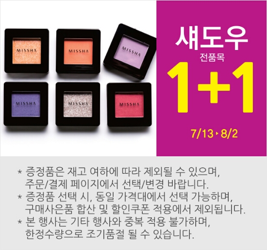 아이스프링커피 이미지