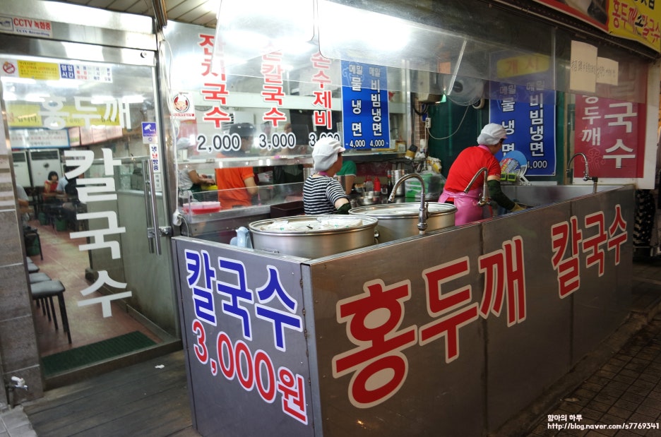 온양전통시장홍두깨칼국수 이미지