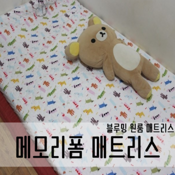 블루밍메모리 이미지