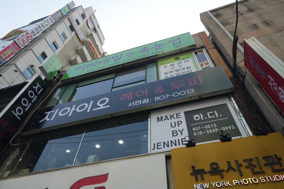 네일콩이 이미지