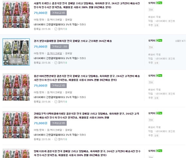 쓰리고서비스 이미지