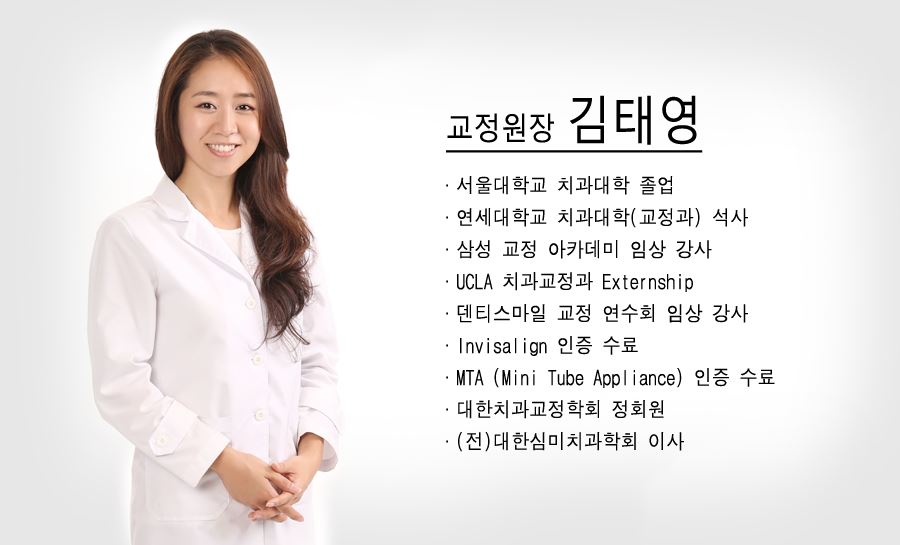 서울웰치과의원 이미지