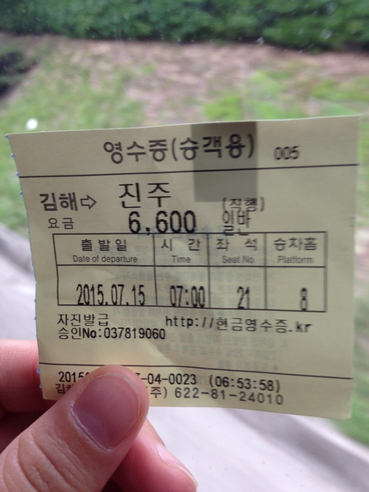착한8주유소 이미지