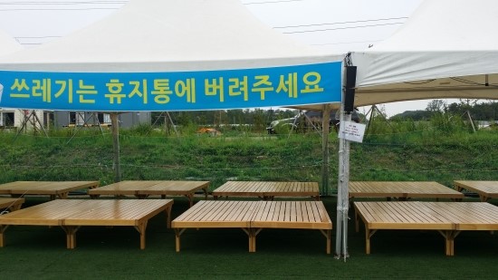 아쿠아랜드 이미지
