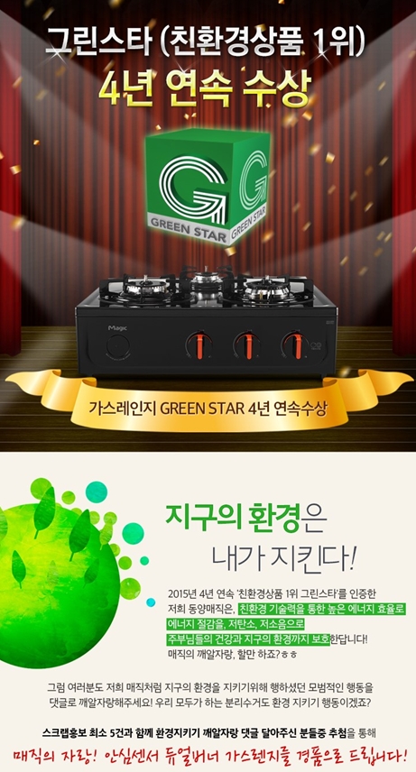 동양그린환경 이미지
