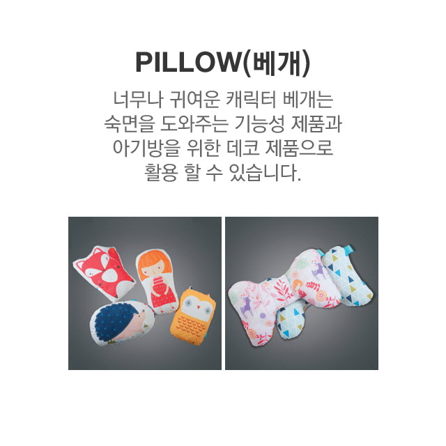 빨간여우 이미지