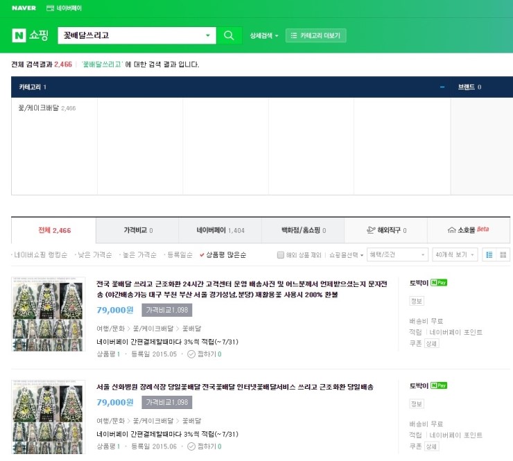 쓰리고서비스 이미지