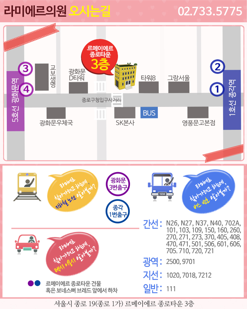 라미에르 이미지