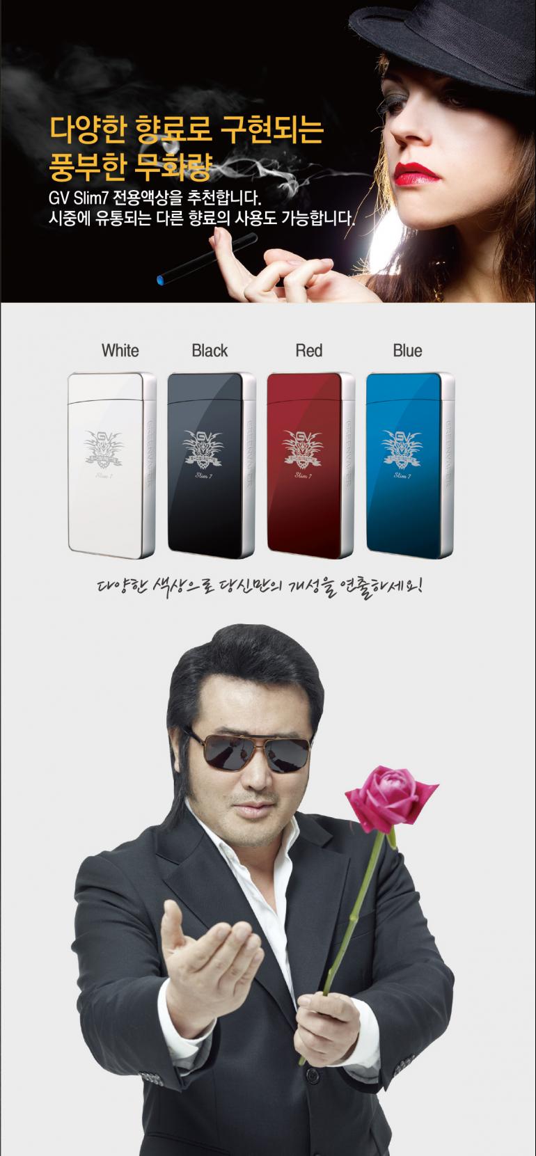 GV전자담배그린베이퍼 이미지