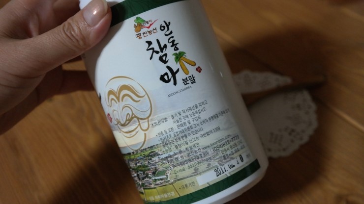 보강농산 이미지