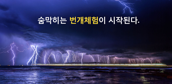 싼타컴퍼니 이미지