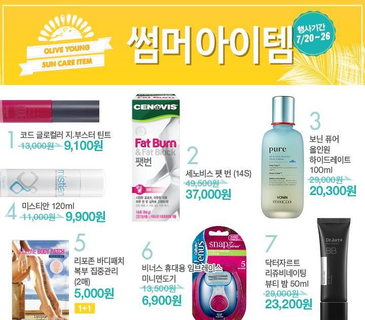 올리브영대전 이미지
