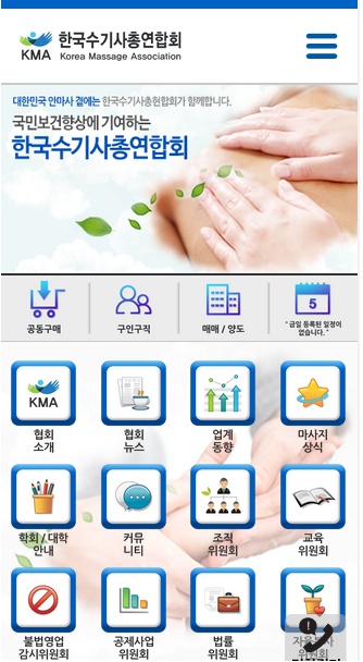 에이앤피컴퍼니 이미지
