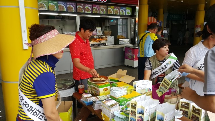 성곡친환경정보화마을 이미지
