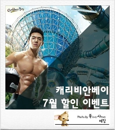 오션PC랜드 이미지