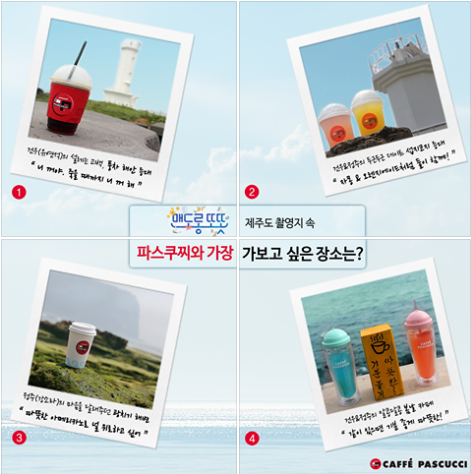 파쓰쿠찌 이미지