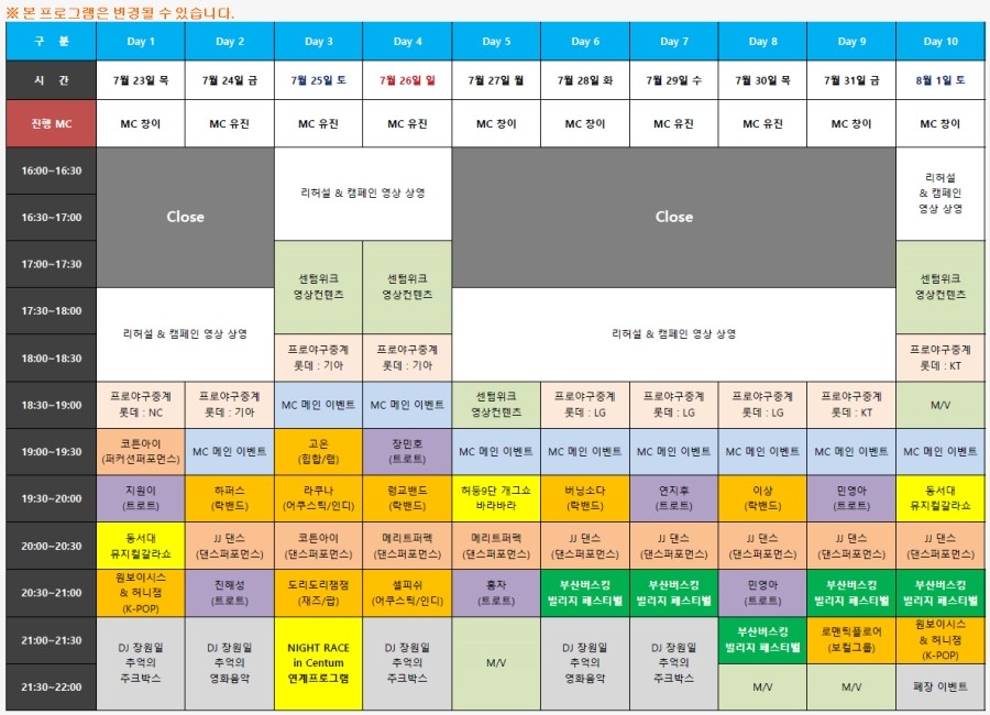 술고래맥주 이미지