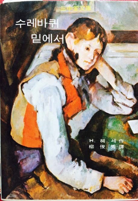 중판 주식회사 이미지