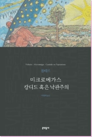 메가스 이미지