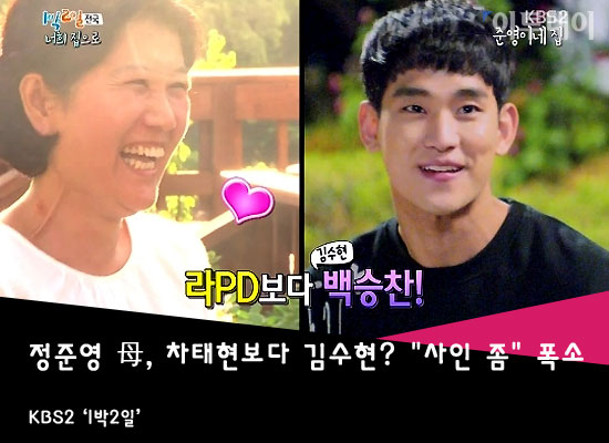 삼둥이반찬 이미지