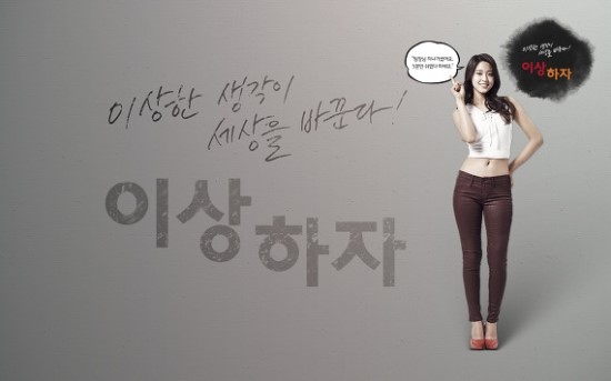 이상하자텔레콤 이미지