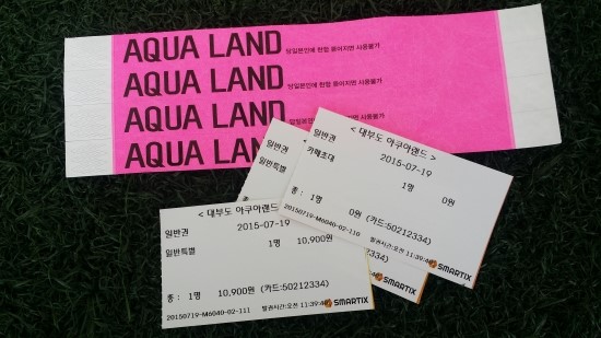 아쿠아랜드 이미지