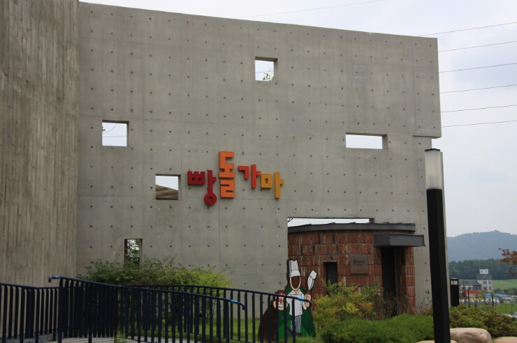 천안명물호두과자점 이미지