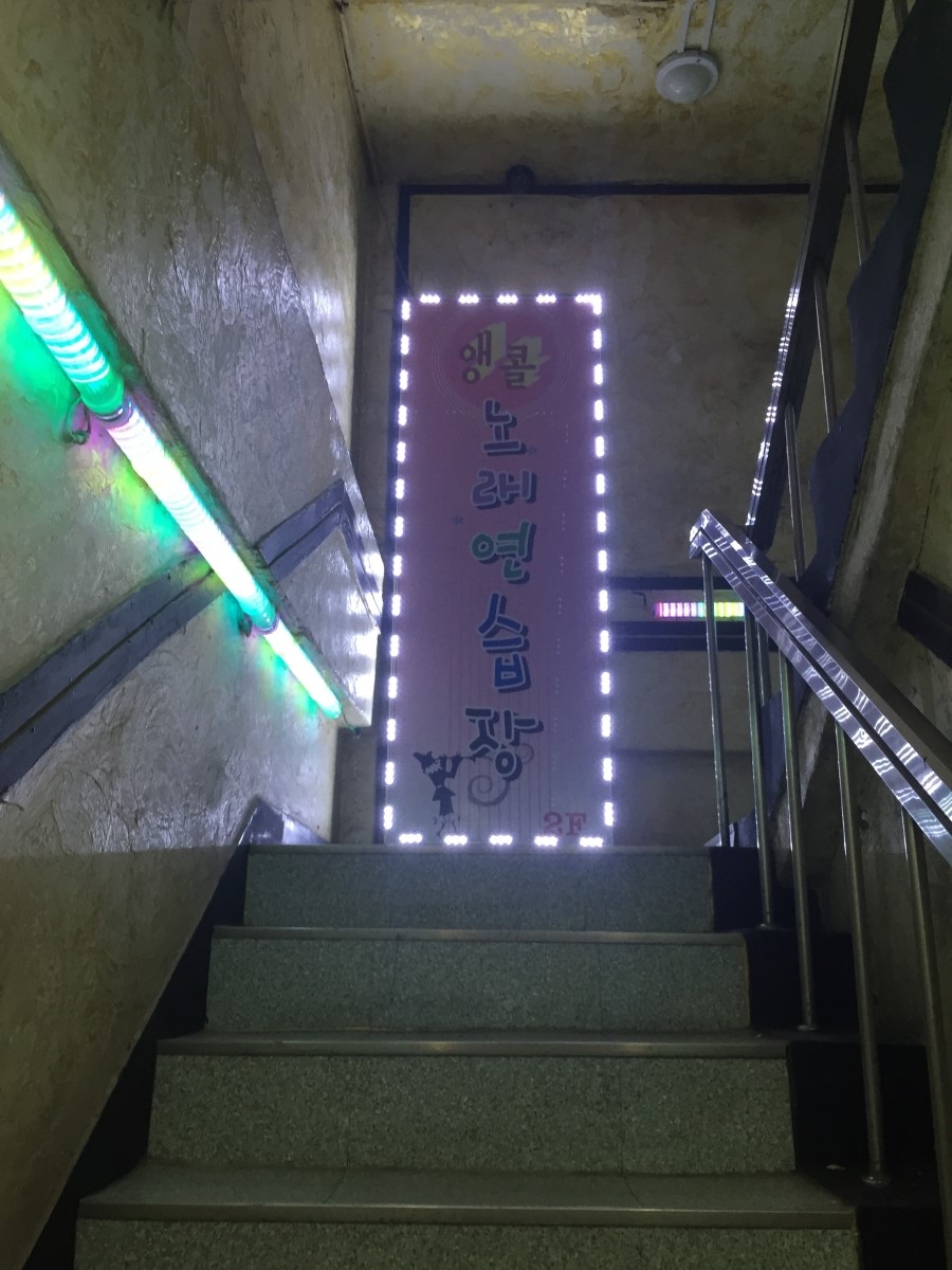 앵콜노래방 이미지