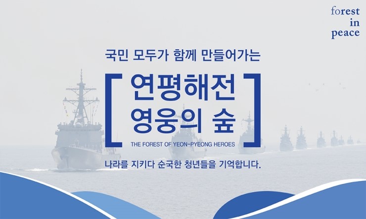 더피플트리 이미지